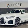 bmw 4-series 2023 CFJ1692558 image 1