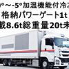 isuzu giga 2018 quick_quick_2KG-CXY77CJ_CXY77CJ-7000025 image 1