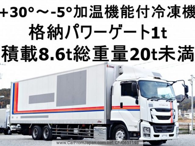 isuzu giga 2018 quick_quick_2KG-CXY77CJ_CXY77CJ-7000025 image 1