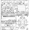mitsubishi minicab 1989 AUTOSERVER_1B_4621_8 image 4