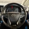 toyota alphard 2015 -TOYOTA--Alphard AGH30W--0015142---TOYOTA--Alphard AGH30W--0015142- image 24