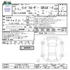 toyota land-cruiser-wagon 2023 CFJ1617719 image 3