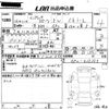 subaru impreza-wagon 2014 -SUBARU 【岡山 】--Impreza Wagon GP2-025363---SUBARU 【岡山 】--Impreza Wagon GP2-025363- image 3