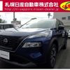 nissan x-trail 2023 -NISSAN--X-Trail 6AA-SNT33--SNT33-013***---NISSAN--X-Trail 6AA-SNT33--SNT33-013***- image 1