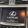 lexus is 2011 CFJ1640534 image 4