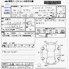 honda n-van 2018 -HONDA 【筑豊 483ﾅ8787】--N VAN JJ2--JJ2-2000272---HONDA 【筑豊 483ﾅ8787】--N VAN JJ2--JJ2-2000272- image 3