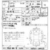 suzuki every 1999 CFJ1824934 image 3