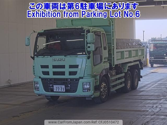 isuzu giga 2013 -ISUZU 【つくば 100ﾊ7771】--Giga CXZ77AT-7004505---ISUZU 【つくば 100ﾊ7771】--Giga CXZ77AT-7004505- image 1