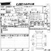 volkswagen polo 2019 -VOLKSWAGEN--VW Polo AWCZP-WVWZZZAWZKU017813---VOLKSWAGEN--VW Polo AWCZP-WVWZZZAWZKU017813- image 3