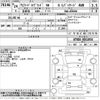 toyota alphard 2012 -TOYOTA--Alphard ATH20W-8011054---TOYOTA--Alphard ATH20W-8011054- image 3