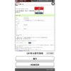 honda edix 2004 CFJ1631999 image 17
