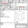 subaru forester 2016 CFJ1771557 image 21