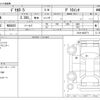 mitsubishi delica-d5 2022 -MITSUBISHI--Delica D5 3DA-CV1W--CV1W-4065771---MITSUBISHI--Delica D5 3DA-CV1W--CV1W-4065771- image 3