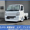 suzuki carry-truck 2015 GOO_JP_700102009130250210001 image 1