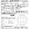 mitsubishi-fuso canter 2017 -MITSUBISHI--Canter FBA00-551207---MITSUBISHI--Canter FBA00-551207- image 3