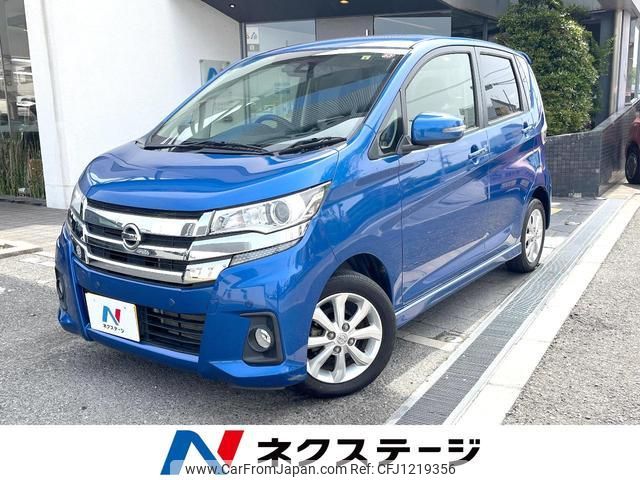 nissan dayz 2018 quick_quick_B21W_B21W-0618900 image 1