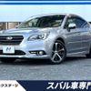 subaru legacy-b4 2016 -SUBARU--Legacy B4 DBA-BN9--BN9-008024---SUBARU--Legacy B4 DBA-BN9--BN9-008024- image 1