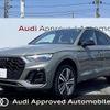 audi q5 2024 CFJ1552677 image 1