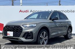audi q5 2024 CFJ1552677
