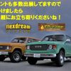 mitsubishi triton 2025 GOO_NET_EXCHANGE_0204239A20250316G001 image 33