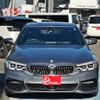 bmw 5-series 2017 -BMW--BMW 5 Series DBA-JA20--WBAJA12070BJ18861---BMW--BMW 5 Series DBA-JA20--WBAJA12070BJ18861- image 4