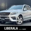 mercedes-benz ml-class 2012 -MERCEDES-BENZ--Benz ML RBA-166057--WDC1660572A073987---MERCEDES-BENZ--Benz ML RBA-166057--WDC1660572A073987- image 1