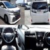 toyota vellfire 2015 quick_quick_DBA-AGH30W_AGH30-0002090 image 2