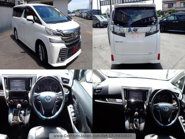 toyota vellfire 2015 quick_quick_DBA-AGH30W_AGH30-0002090 image 2