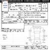 nissan clipper-van 2019 -NISSAN--Clipper Van DR17V--306123---NISSAN--Clipper Van DR17V--306123- image 3
