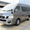 nissan nv350-caravan-microbus 2015 CFJ6749148 image 36