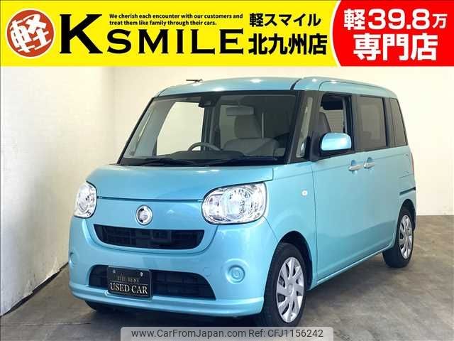daihatsu move-canbus 2017 -DAIHATSU--Move Canbus DBA-LA800S--LA800S-0057872---DAIHATSU--Move Canbus DBA-LA800S--LA800S-0057872- image 1
