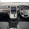 toyota vellfire 2012 -TOYOTA--Vellfire DBA-ANH20W--ANH20-8247052---TOYOTA--Vellfire DBA-ANH20W--ANH20-8247052- image 16