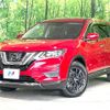 nissan x-trail 2021 CFJ1168743 image 18
