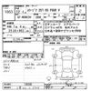 nissan stagea 2000 -NISSAN 【三重 302ﾂ5708】--Stagea WGNC34-136338---NISSAN 【三重 302ﾂ5708】--Stagea WGNC34-136338- image 3