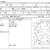 suzuki spacia 2013 -SUZUKI 【尾張小牧 581ﾋ3373】--Spacia DBA-MK32S--MK32S-146491---SUZUKI 【尾張小牧 581ﾋ3373】--Spacia DBA-MK32S--MK32S-146491- image 3