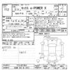 nissan kix 2020 -NISSAN 【札幌 303ﾒ2912】--KIX P15-021054---NISSAN 【札幌 303ﾒ2912】--KIX P15-021054- image 3