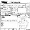 honda acty-truck 2004 -HONDA--Acty Truck HA7-1514229---HONDA--Acty Truck HA7-1514229- image 3