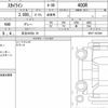 nissan skyline 2022 CFJ1816045 image 6