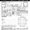 honda integra 2005 CFJ1670378 image 3