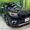 subaru forester 2020 -SUBARU--Forester 5AA-SKE--SKE-039206---SUBARU--Forester 5AA-SKE--SKE-039206- image 17