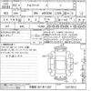 toyota alphard 2020 CFJ1654422 image 3