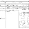 toyota crown 1997 CFJ1684402 image 3