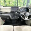 nissan dayz 2023 CFJ1726700 image 2