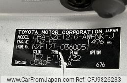 2005 Toyota Corolla Fielder DBA-NZE121G - Car Price $4,848