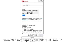 daihatsu move-conte 2010 CFJ1564957