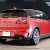 mini mini-others 2019 CFJ1740483 image 2