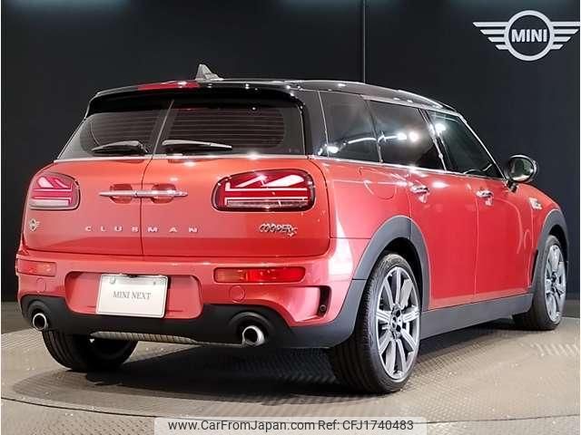 mini mini-others 2019 CFJ1740483 image 2