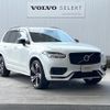 volvo xc90 2022 CFJ1606951 image 20