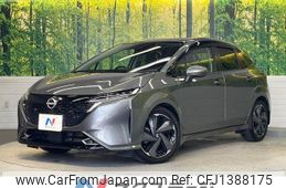 nissan aura 2021 -NISSAN--AURA 6AA-FE13--FE13-209823---NISSAN--AURA 6AA-FE13--FE13-209823-