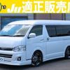 toyota hiace-van 2012 quick_quick_CBF-TRH216K_TRH216-8004034 image 1